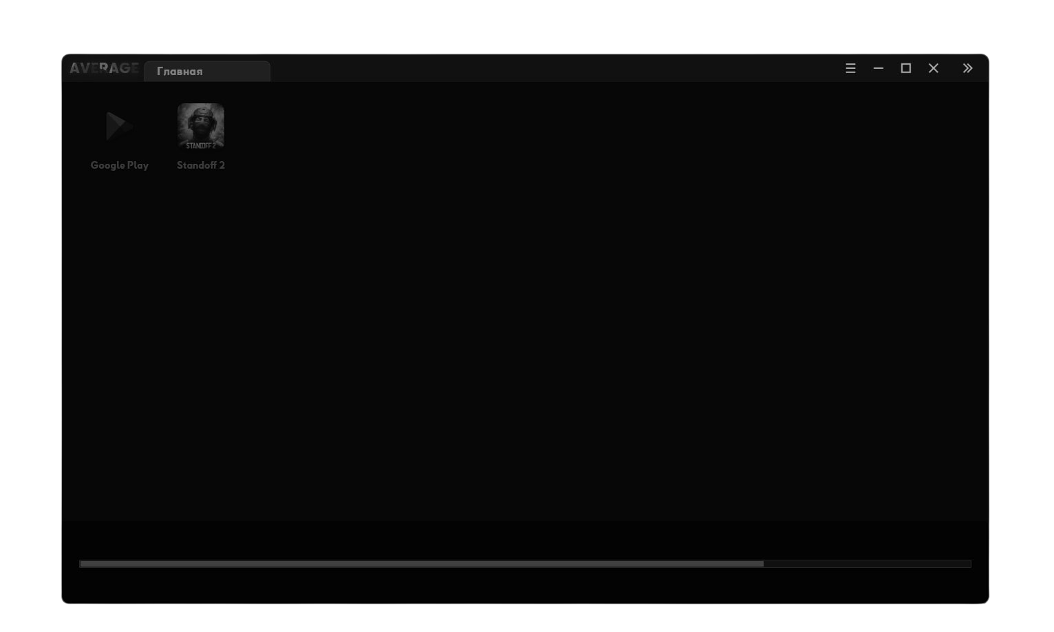 Average Dark Interface
